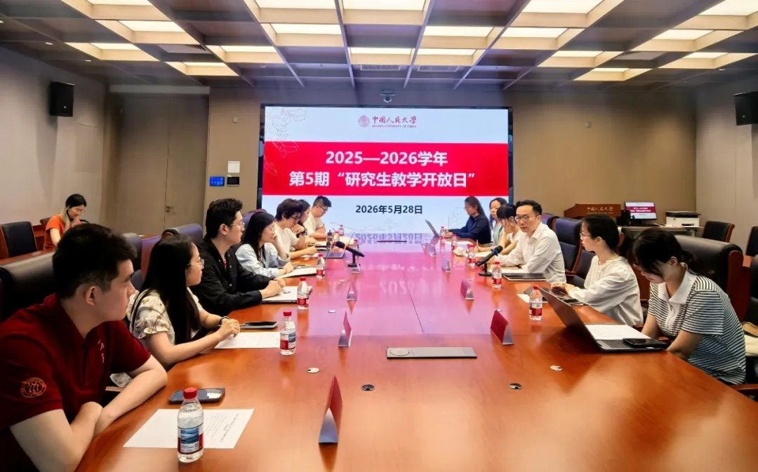 关于组织2024年开云体育官网入口“
