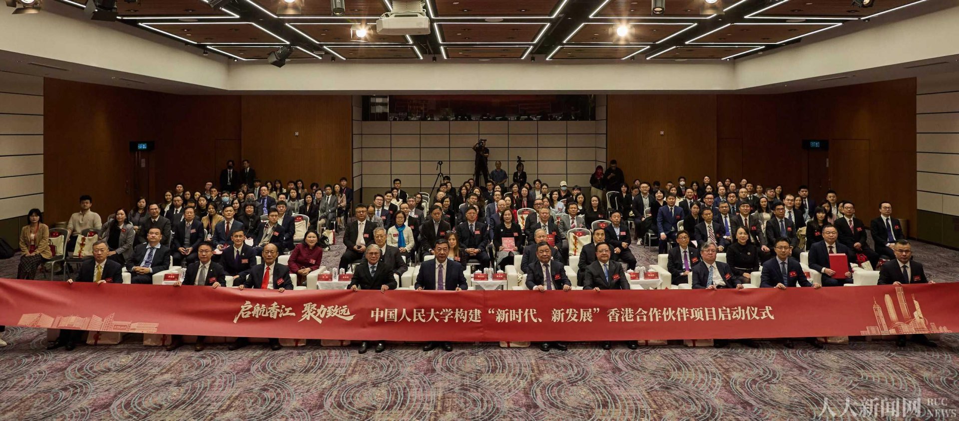 为认真落实党的二十大和二十届历次全会