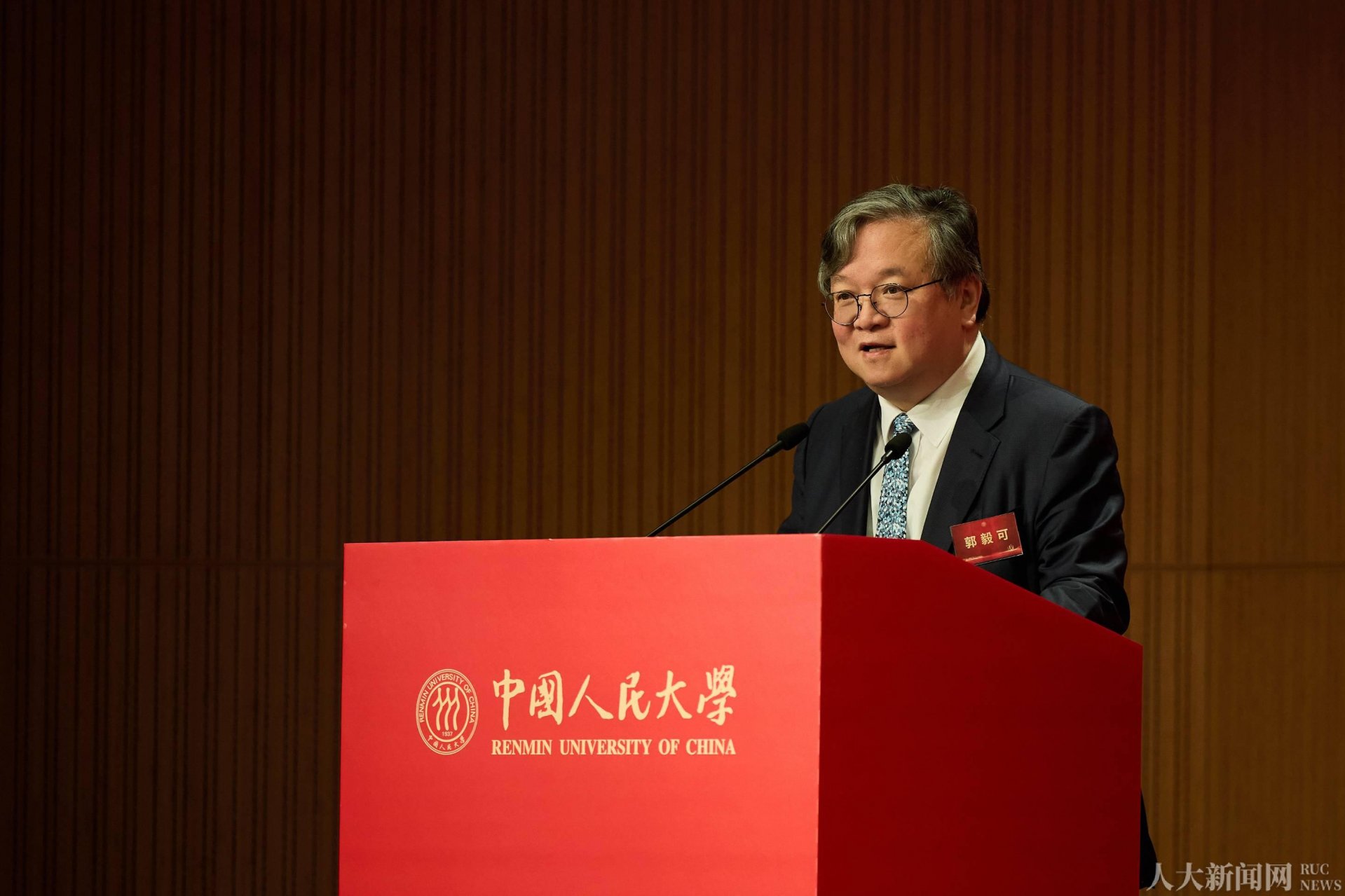 是新时代“一国两制”实践的重要使命
