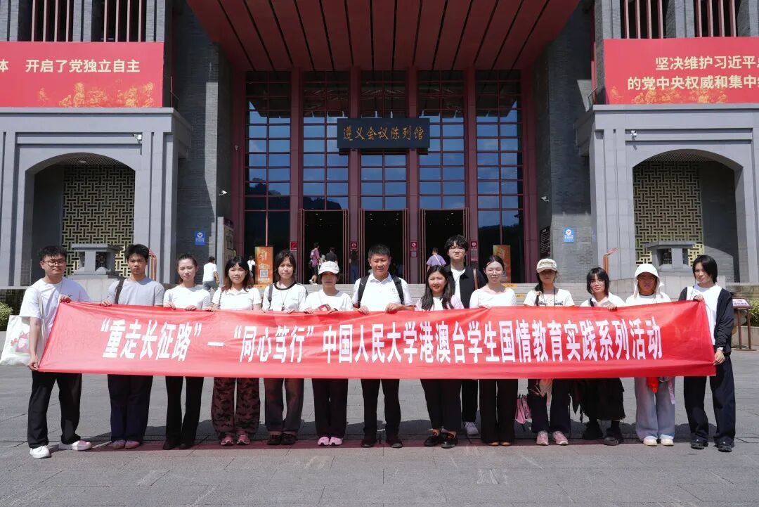 开展第二场“重走长征路”