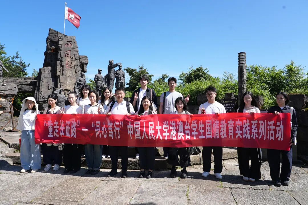 开云体育官网使用教程“同心笃行”港澳