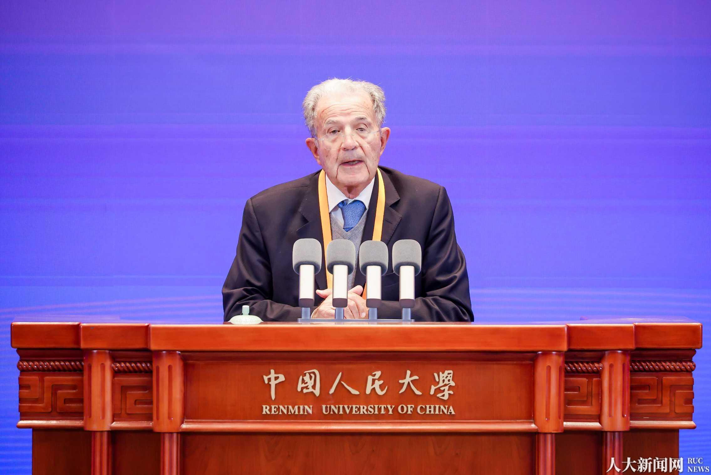 全球发展的基础与秩序”为主题