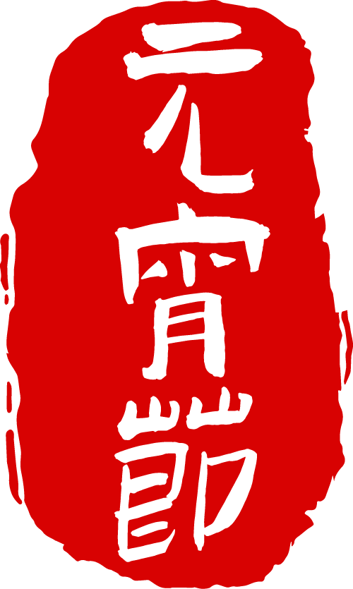 哥斯达黎加大学孔子曼联官方合作伙伴足