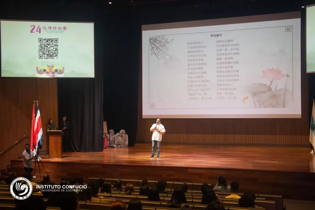 中国驻哥斯达黎加大使王晓瑶致辞