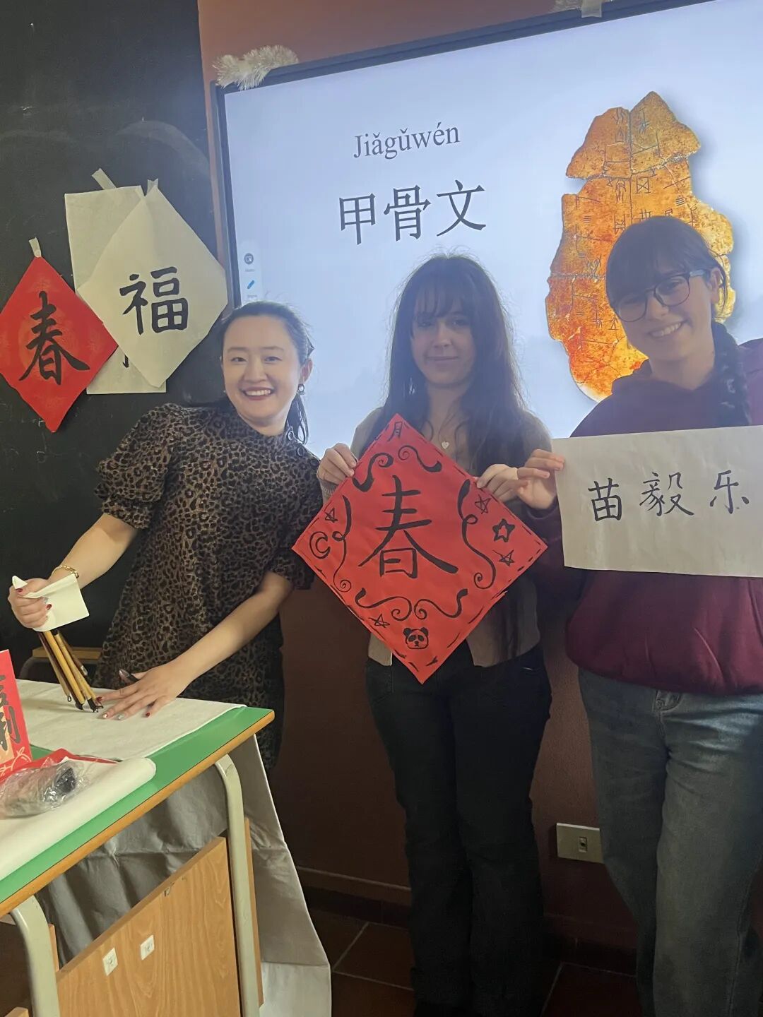 走进汉字的世界