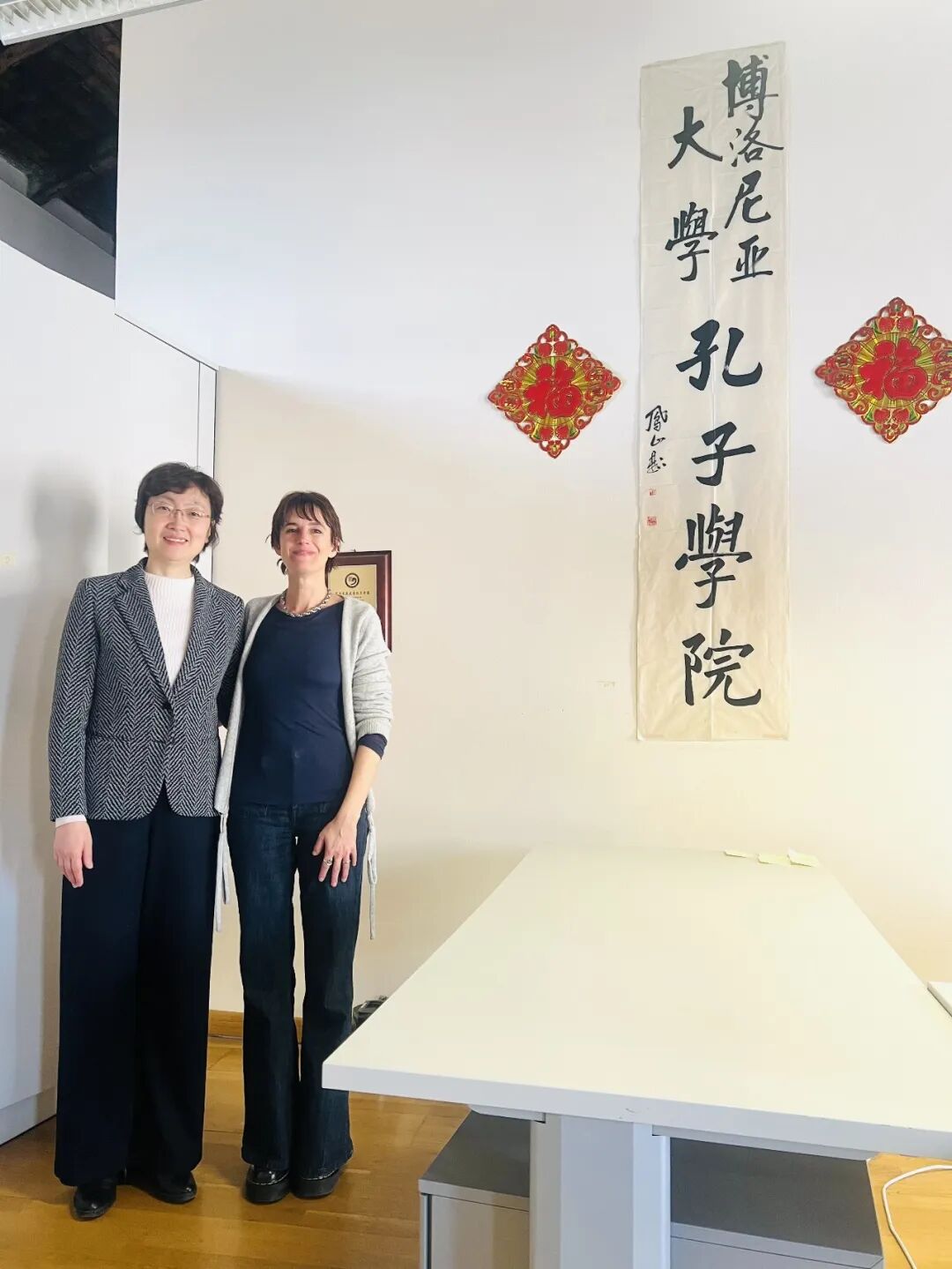 专职教师吴倩和陈黄超等出席会议