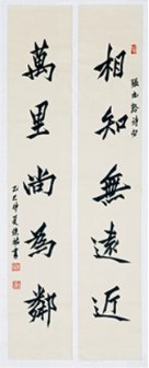 对照阅读在这场以“书通中外