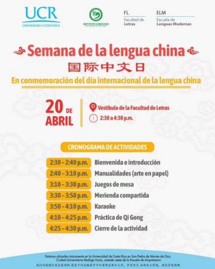 触摸中华文化的热潮