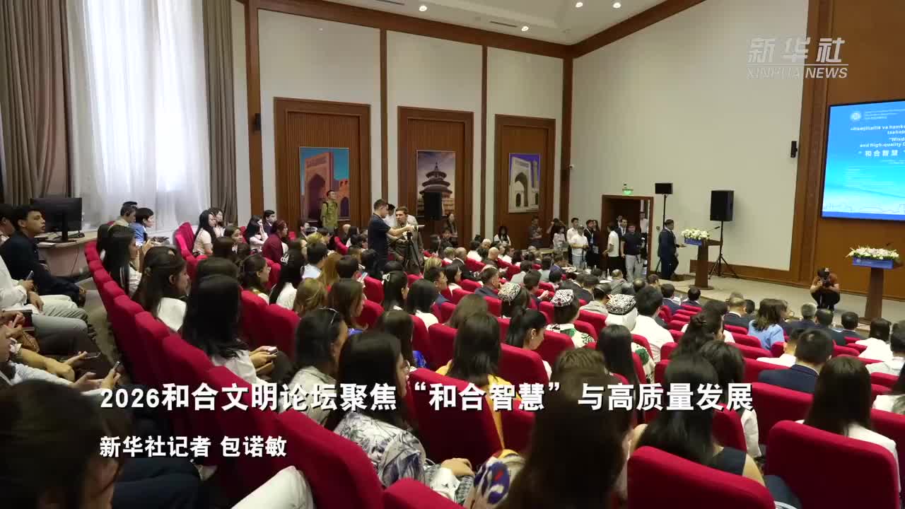 紧扣数智时代发展脉搏