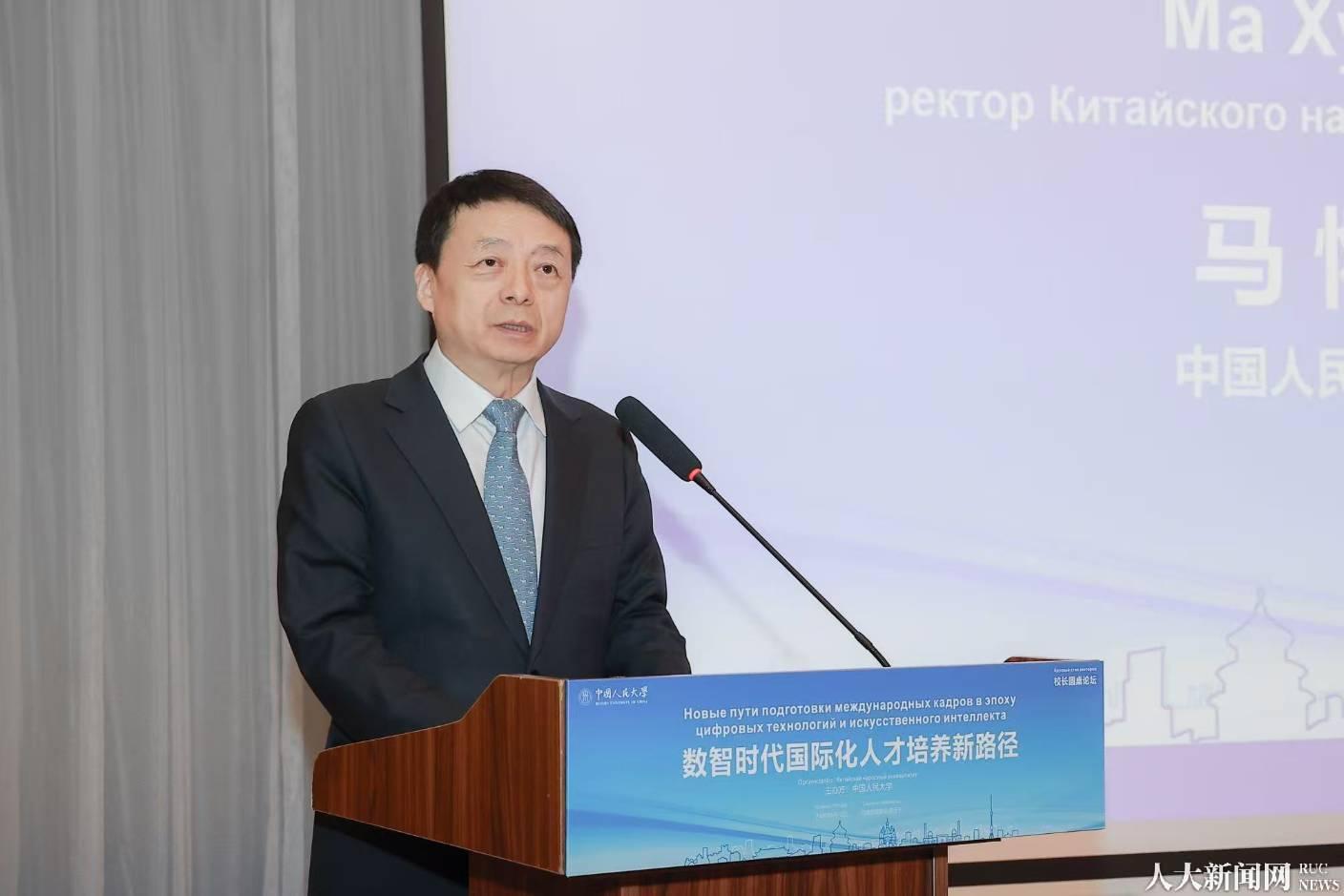 2026和合文明论坛在乌兹别克斯坦首
