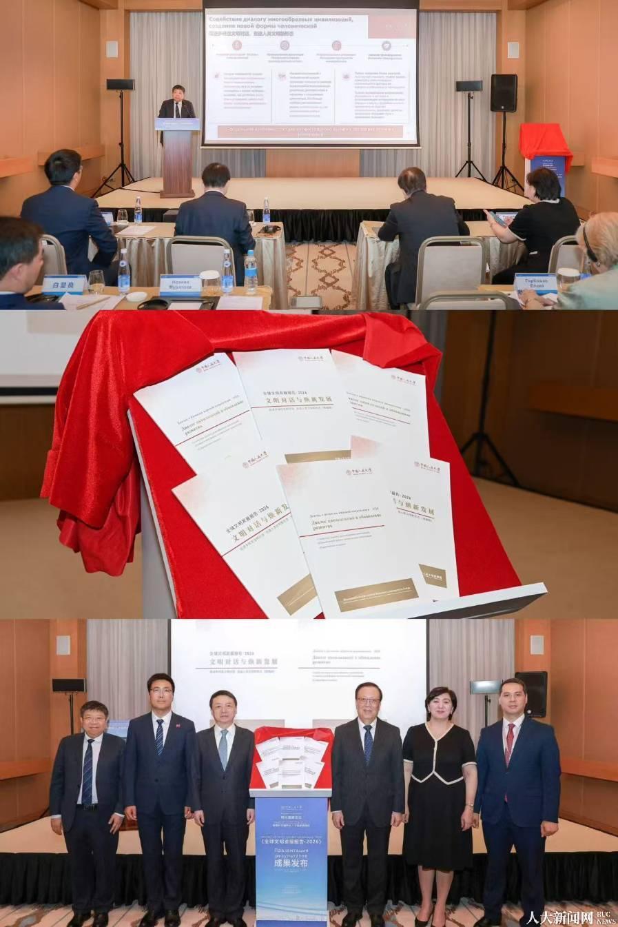 同题参见来自中国