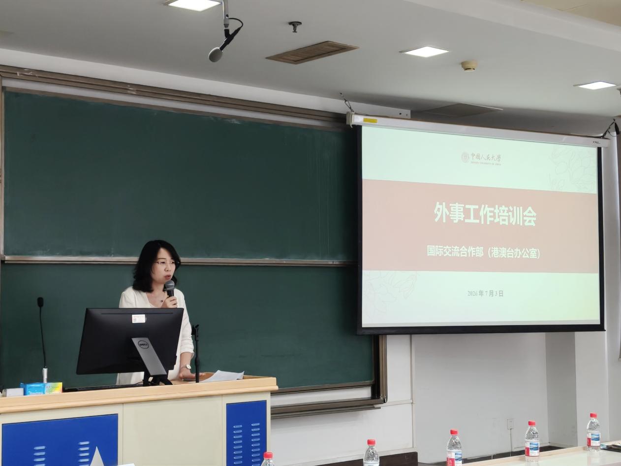 对照阅读国际交流合作部副部长李明珠主