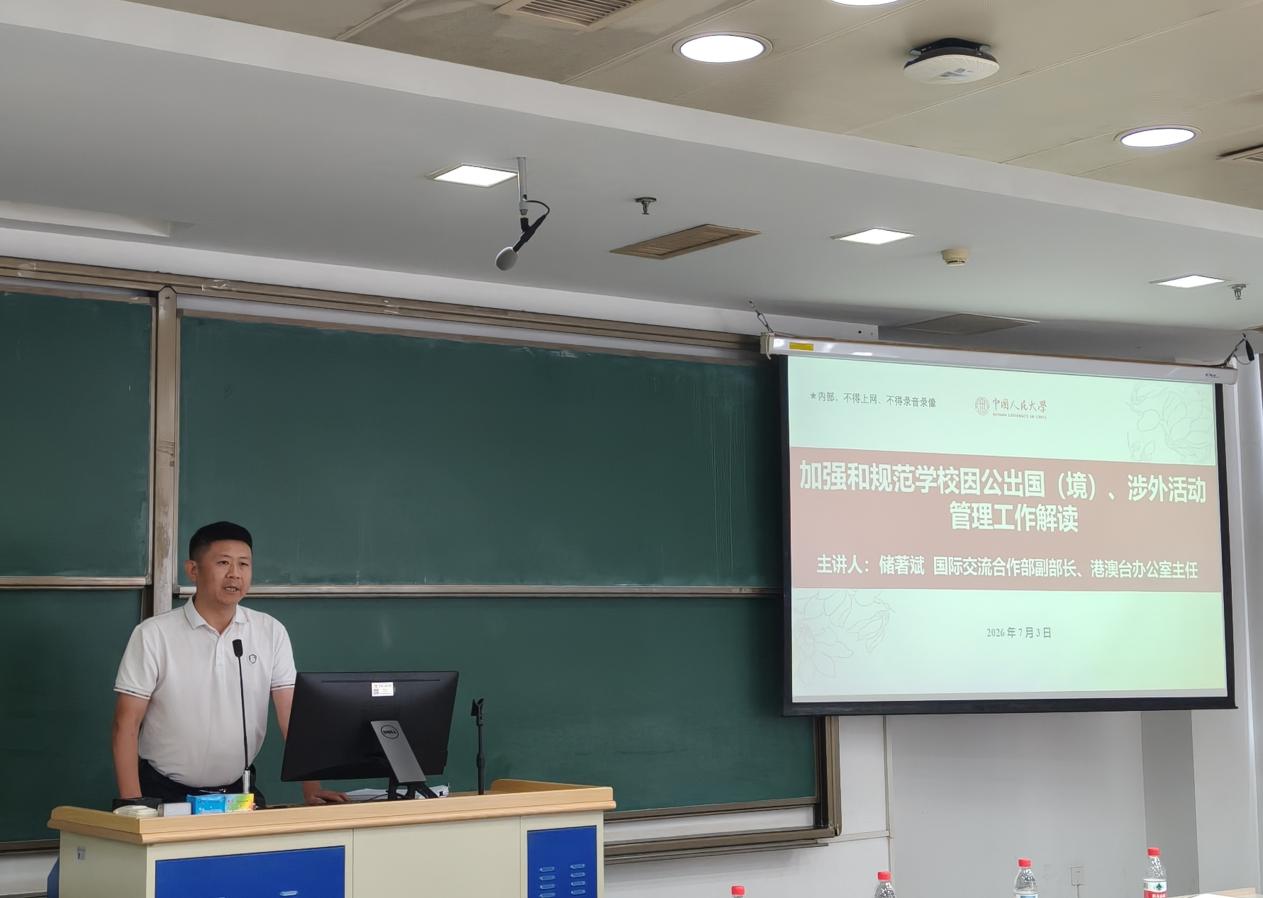 明确强调要“更大力度推动足球篮球官方