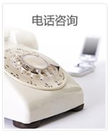 联系我们