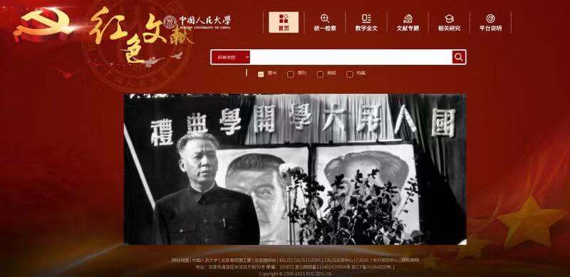 江苏省广播电视总台 康海源 汤丹磊 