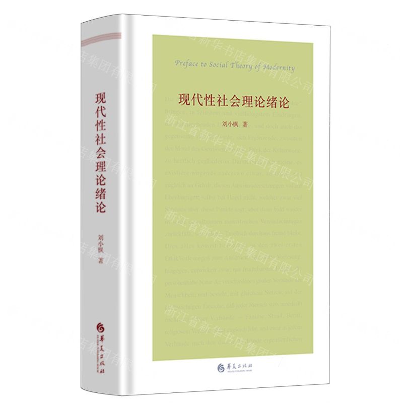 开云体育官网首页图书馆知识产权与创新
