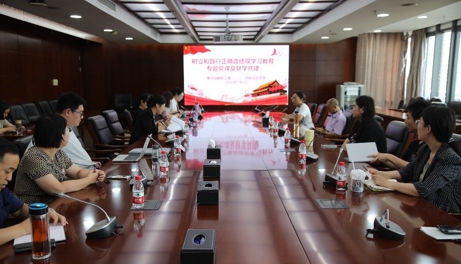 为扎实推进树立和践行正确政绩观足球篮