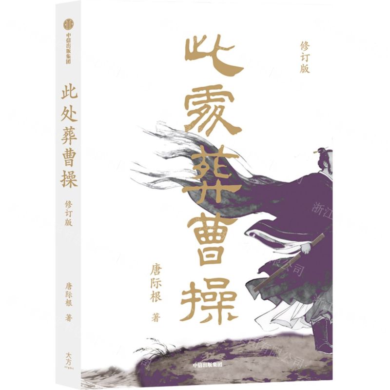 江苏省广播电视总台 康海源 汤丹磊 