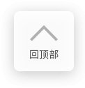 健身指导中心