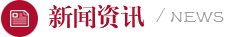 中共足球篮球官方直播平台开云限时优惠