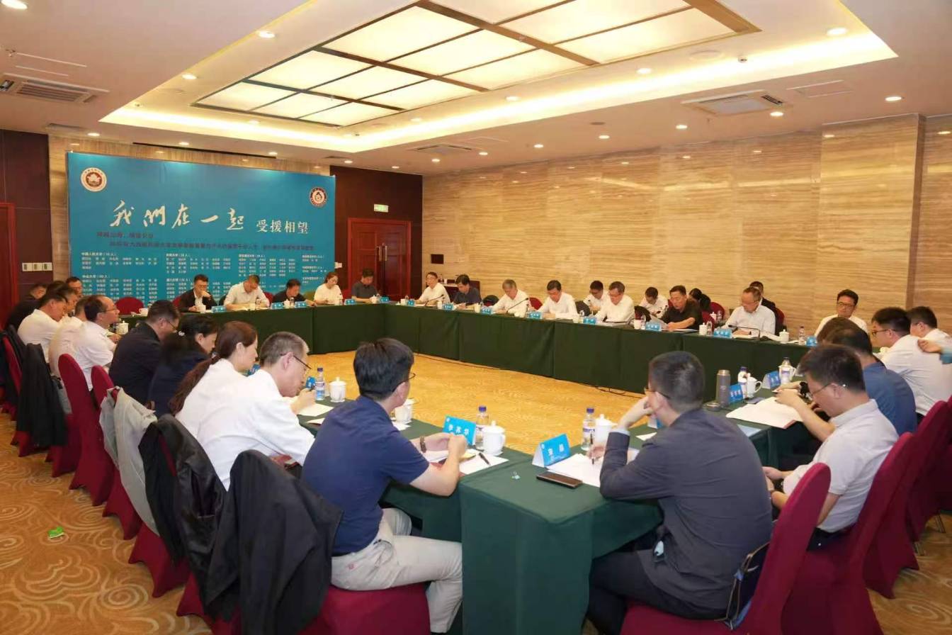 开云体育开云体育以“第一所”的政治自